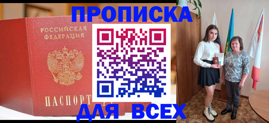 регистрация для дет. сада в Гусь-Хрустальном